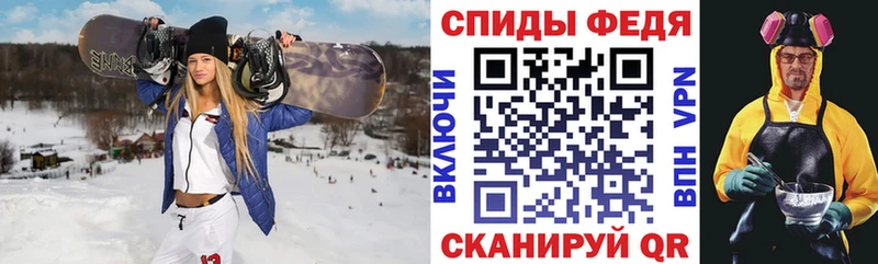 АМФ Premium Купить где Катав-Ивановск