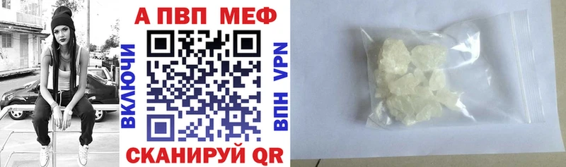 Купить закладки  Катав-Ивановск  Alpha PVP VHQ 
