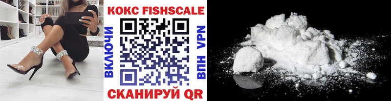 Купить где  Катав-Ивановск  COCAIN 99% 