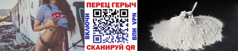 ГЕРОИН VHQ  Купить  Катав-Ивановск 