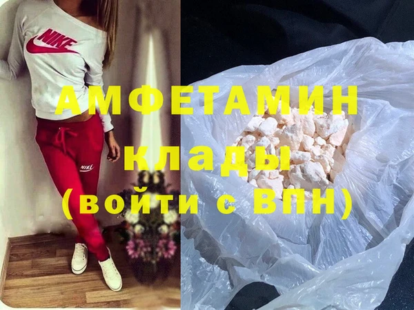 метамфетамин Дмитровск