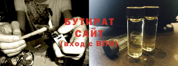 метамфетамин Дмитровск