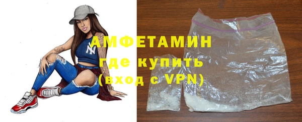 метамфетамин Дмитровск