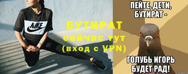 spice Дмитров