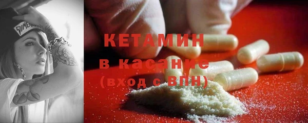 метамфетамин Дмитровск