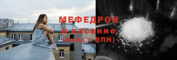 метамфетамин Дмитровск