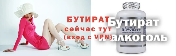 spice Дмитров