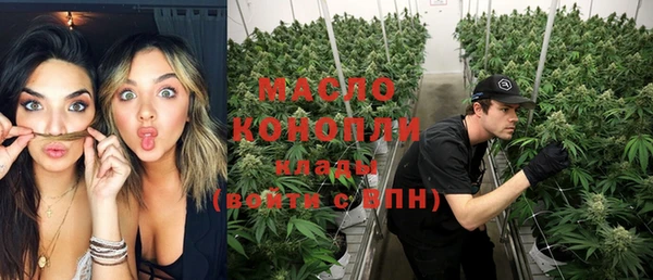 COCAINE Елабуга