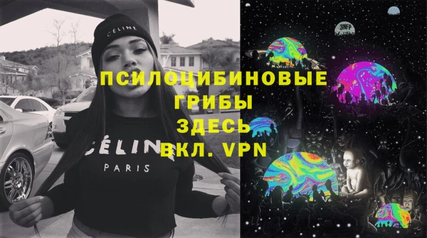 метамфетамин Дмитровск