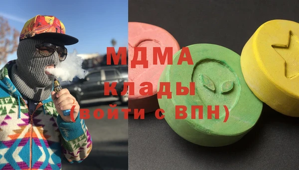 метамфетамин Дмитровск