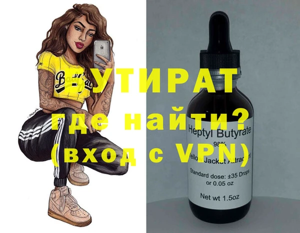 метамфетамин Дмитровск