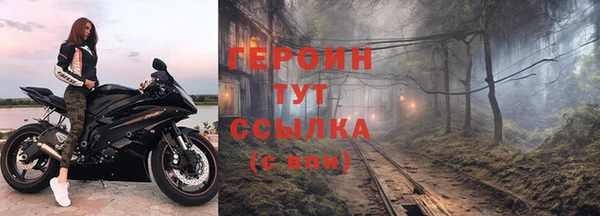 метамфетамин Дмитровск