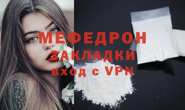 метамфетамин Дмитровск