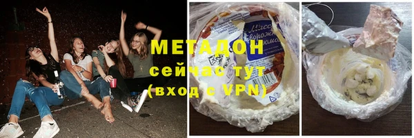метамфетамин Дмитровск
