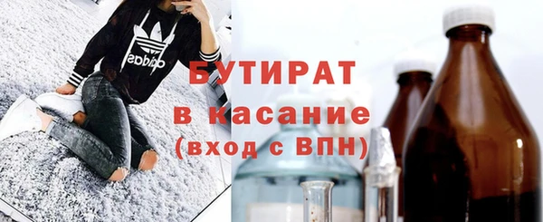 spice Дмитров