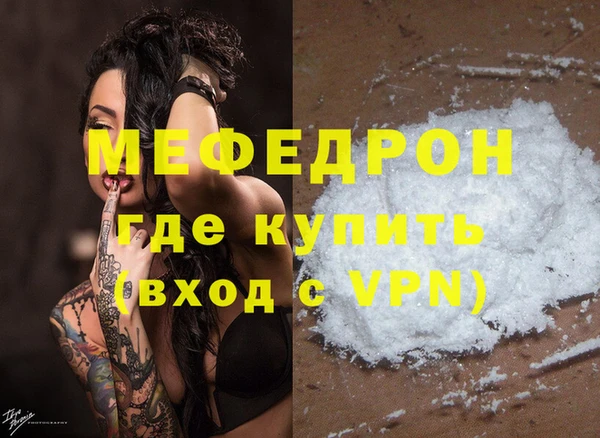 метамфетамин Дмитровск