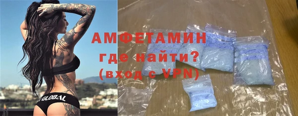 метамфетамин Дмитровск