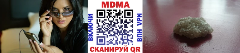 Купить закладки  Катав-Ивановск  МДМА Molly 
