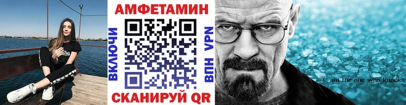 Купить Катав-Ивановск Первитин Methamphetamine