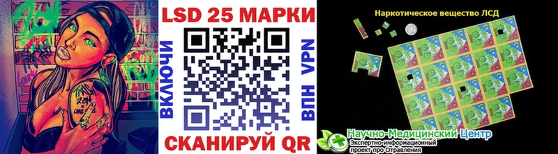 Марки NBOMe 1,8мг  Купить  Катав-Ивановск 