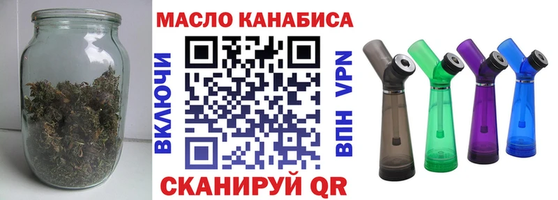 Дистиллят ТГК жижа  Купить где  Катав-Ивановск 